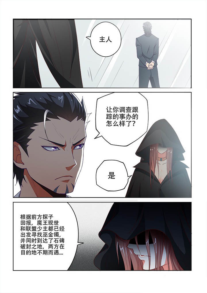 第100章：5