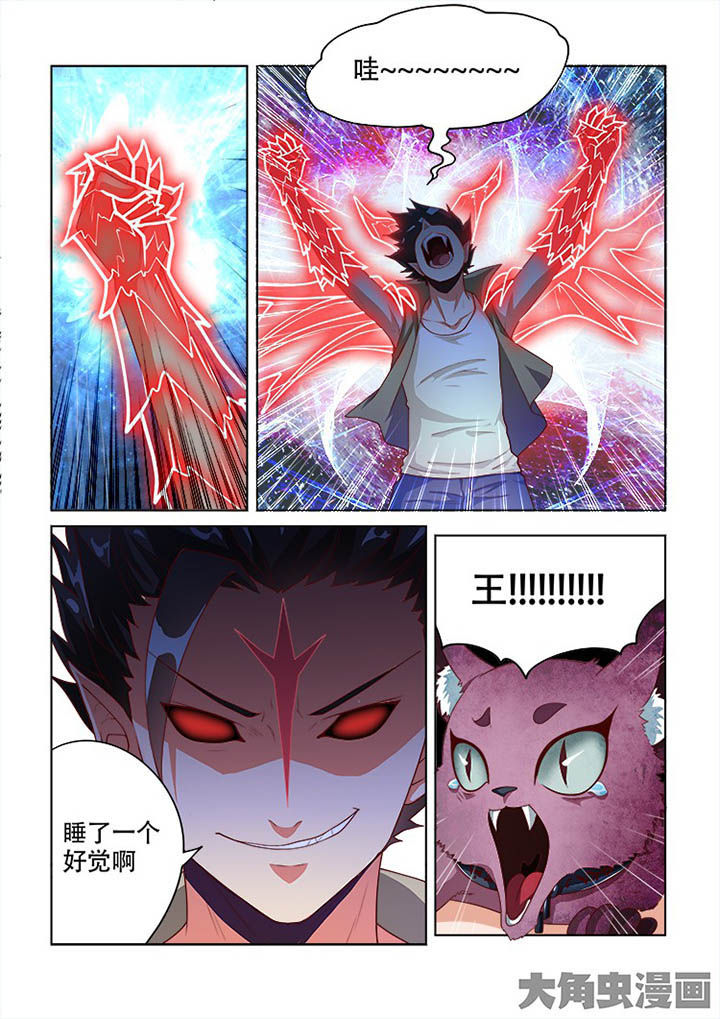 第101章：7