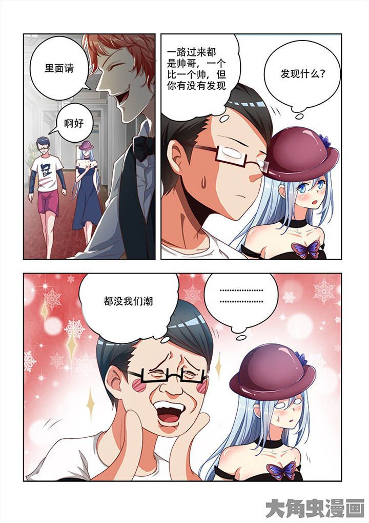 第93章：8