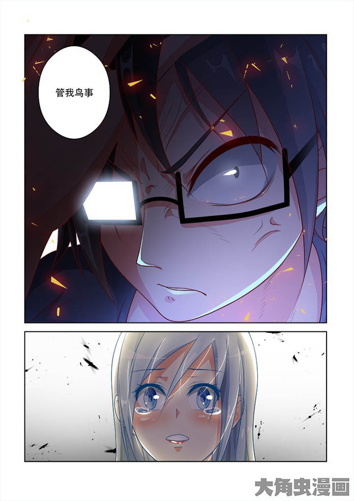 第74章：9