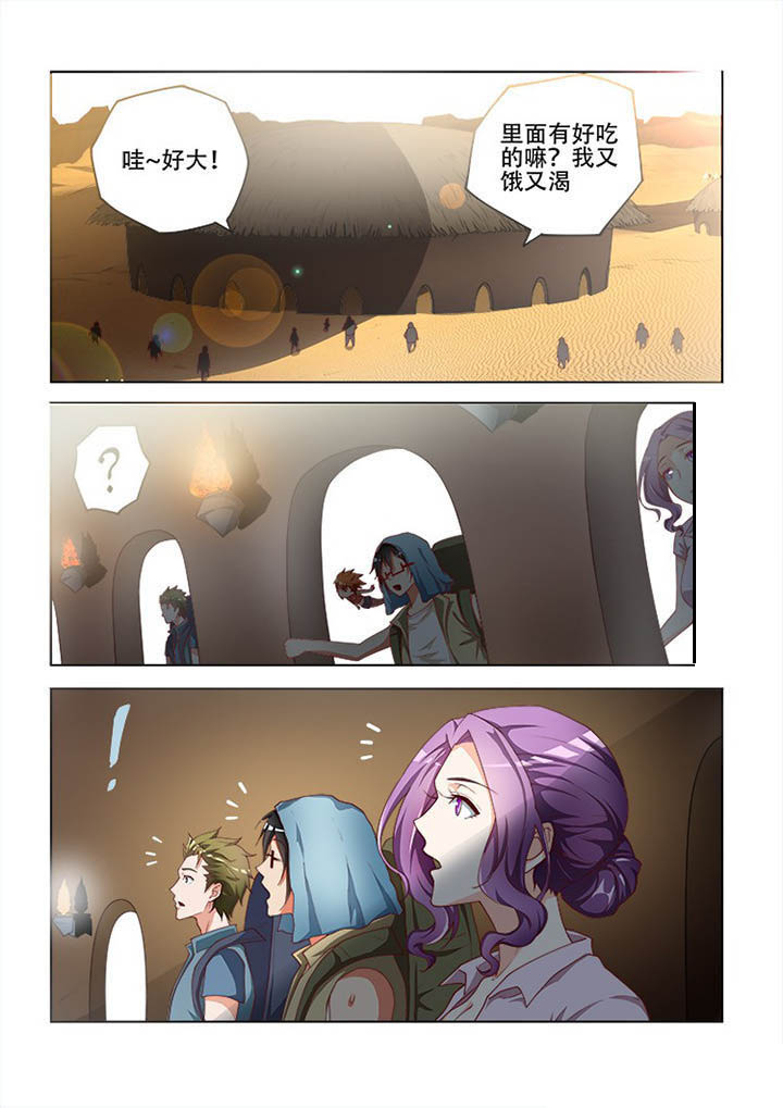 第106章：6