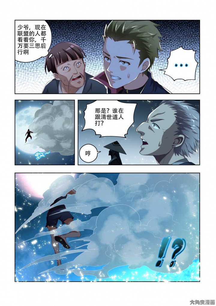 第83章：1