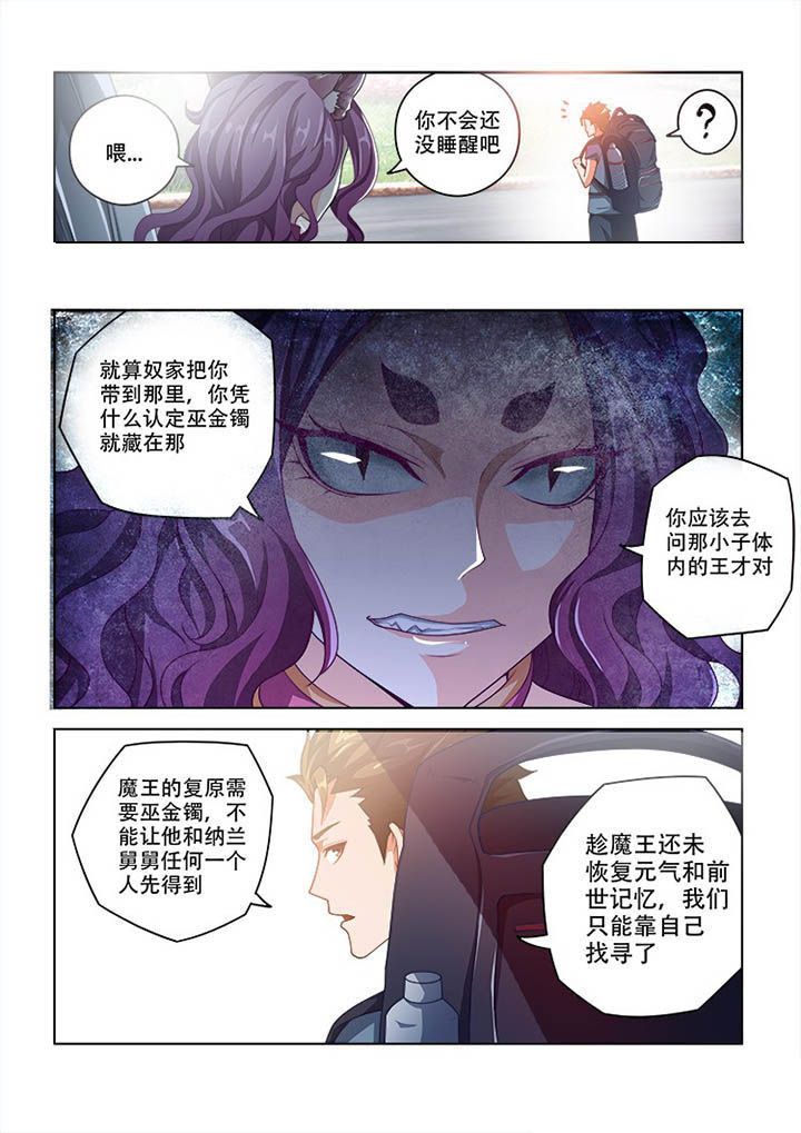 第98章：1