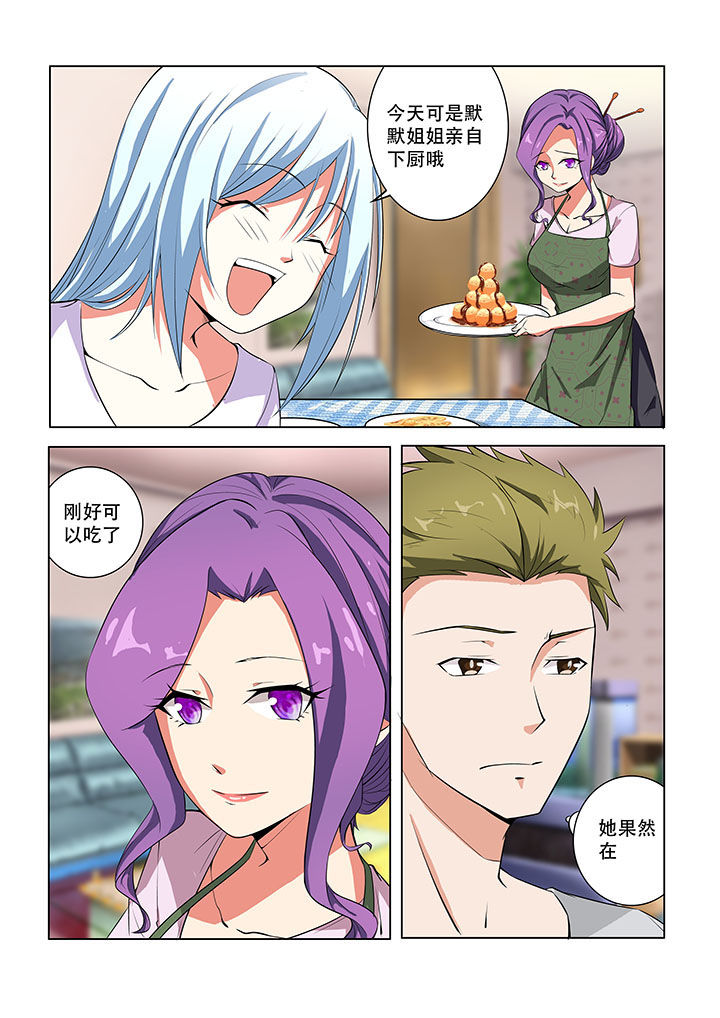 第45章：0