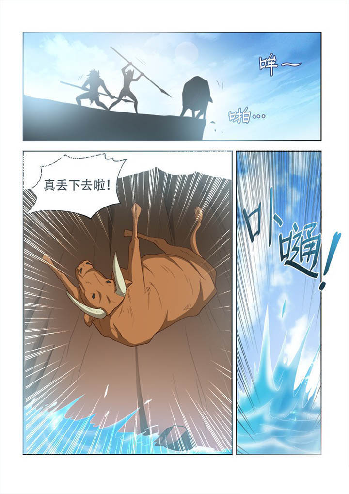 第110章：5