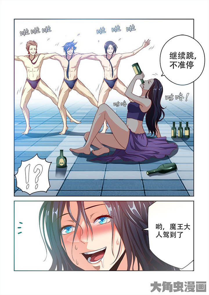 第94章：6
