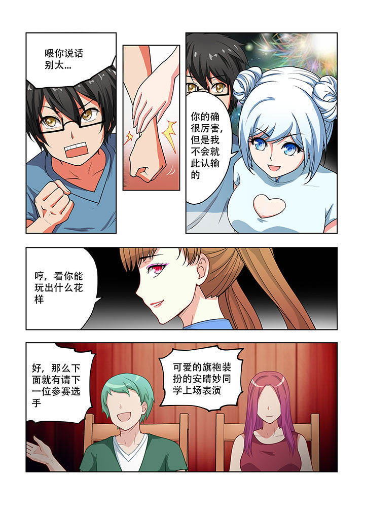 第40章：4