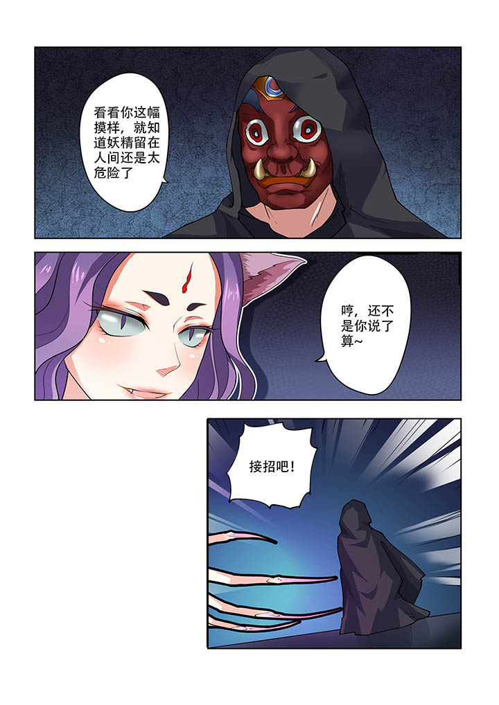 第18章：5