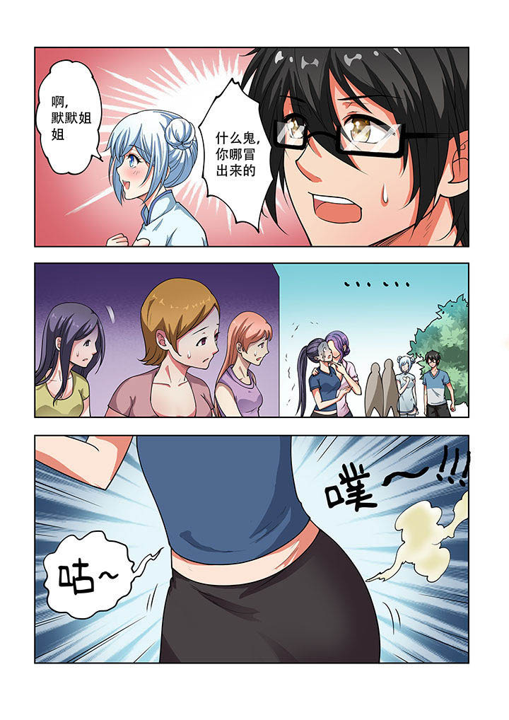 第35章：5