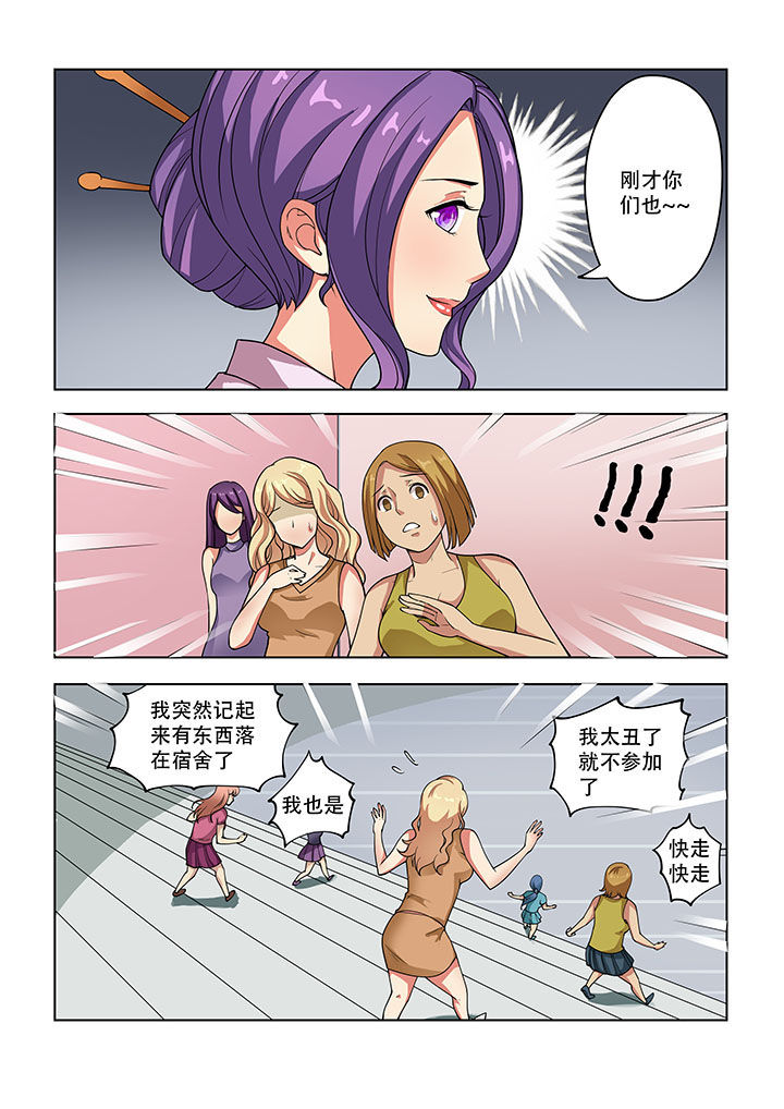 第35章：7