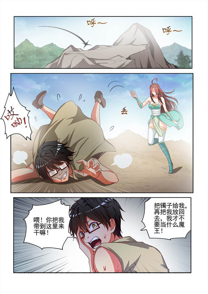 第121章：1