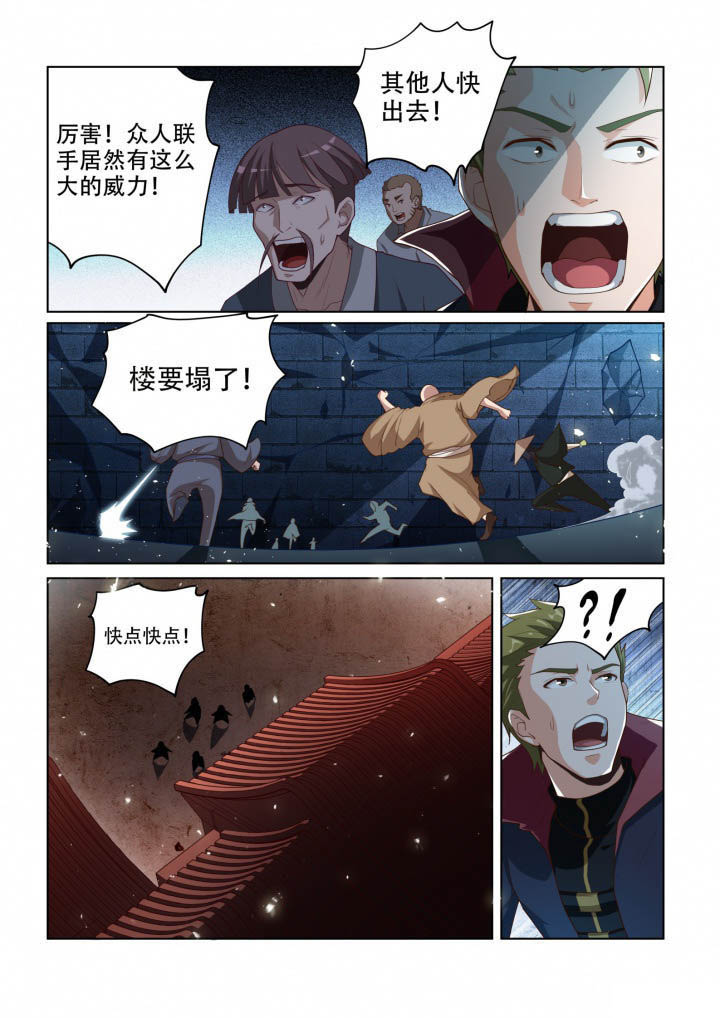 第90章：7