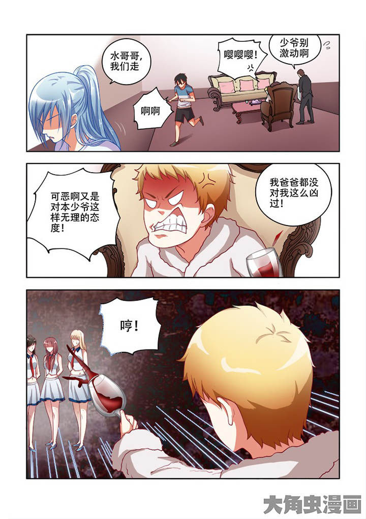 第63章：1