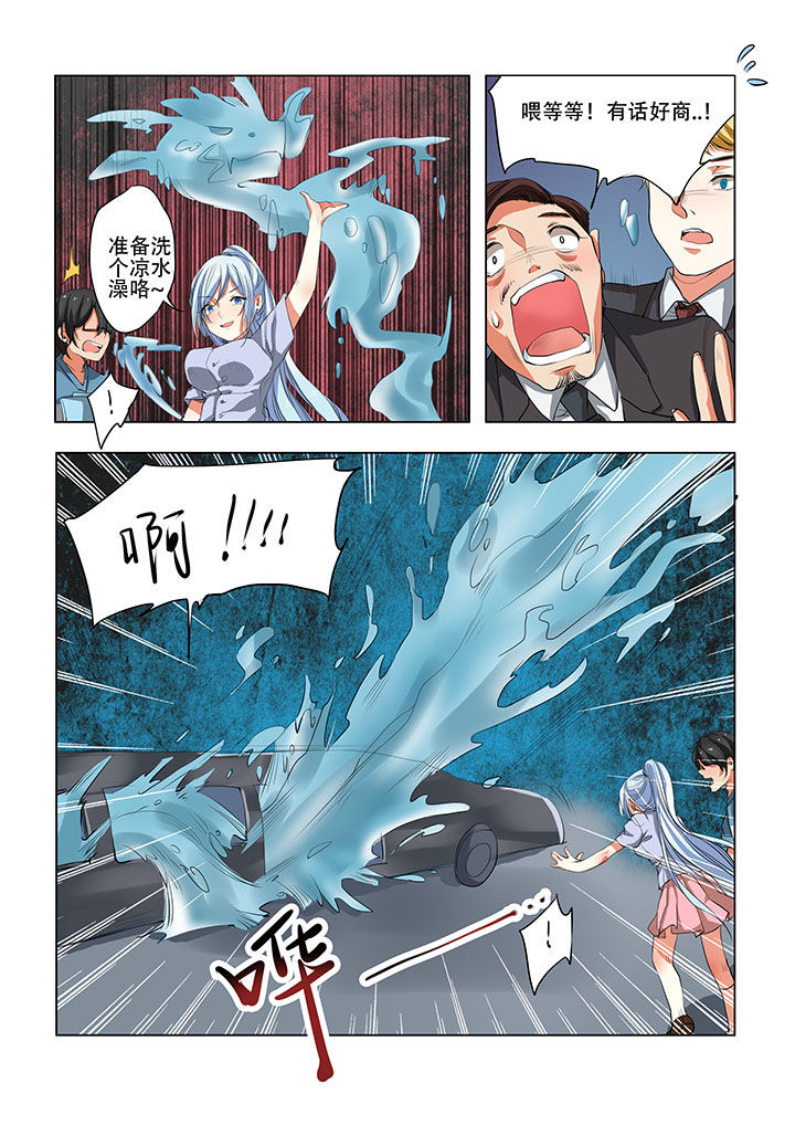第32章：0