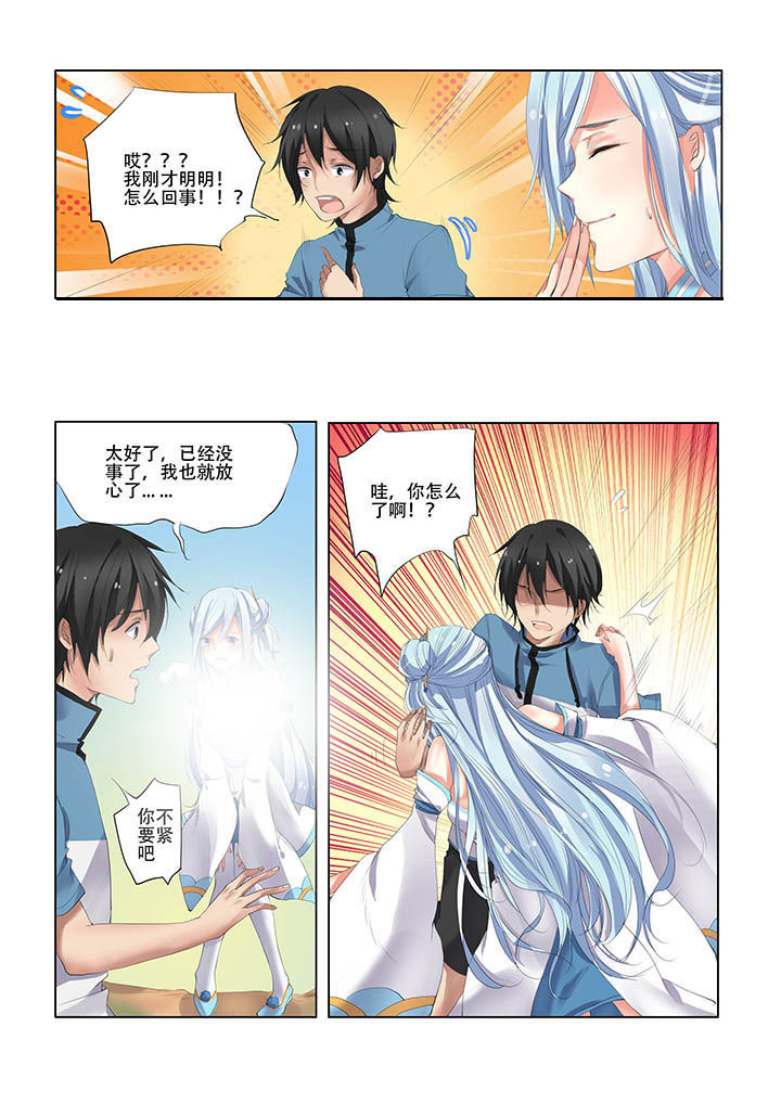 第9章：4