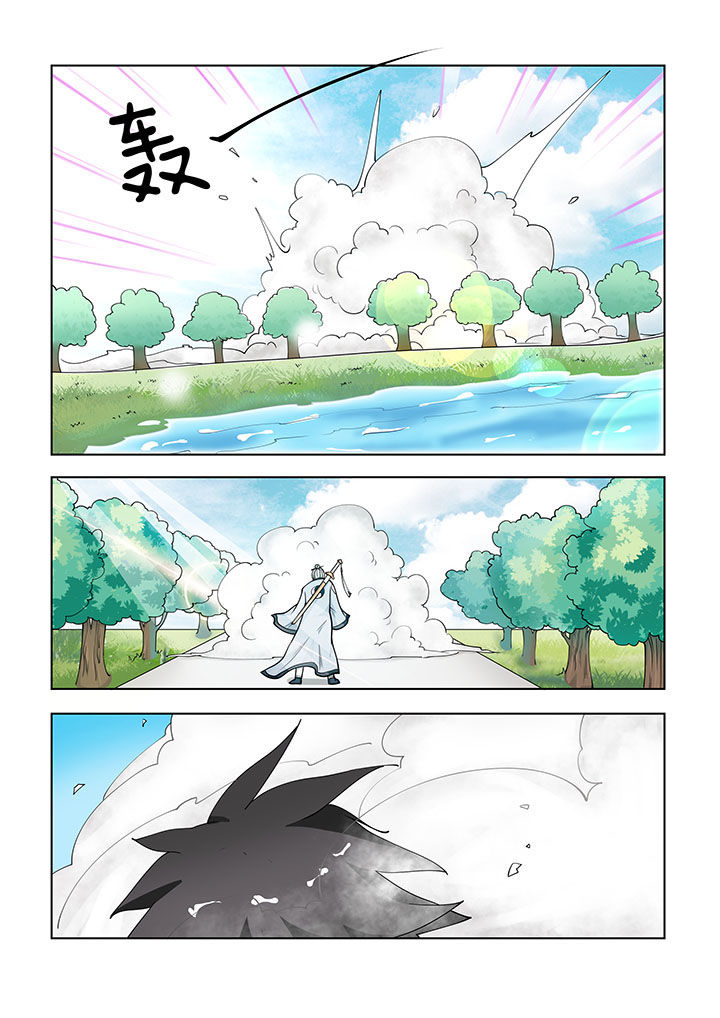 第23章：7