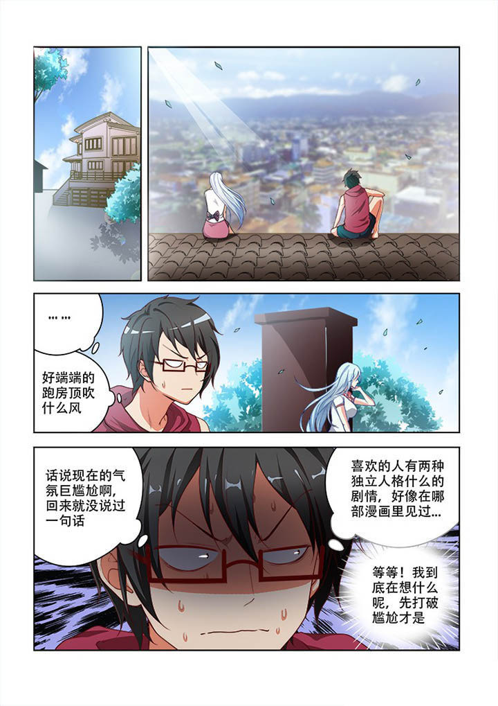 第92章：0
