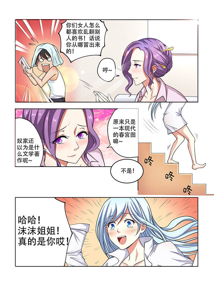 第26章：5