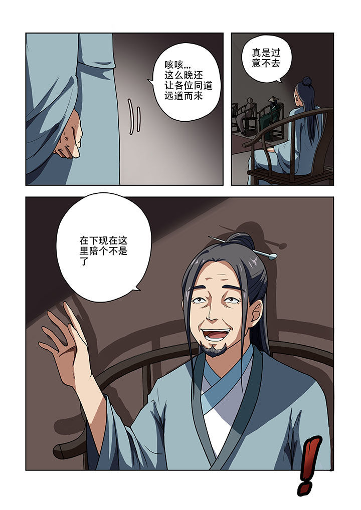 第50章：0