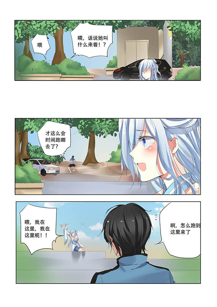 第8章：2