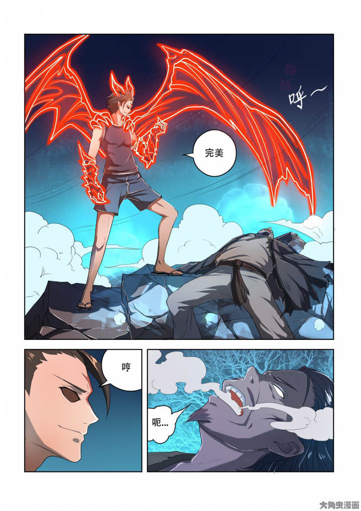 第84章：5