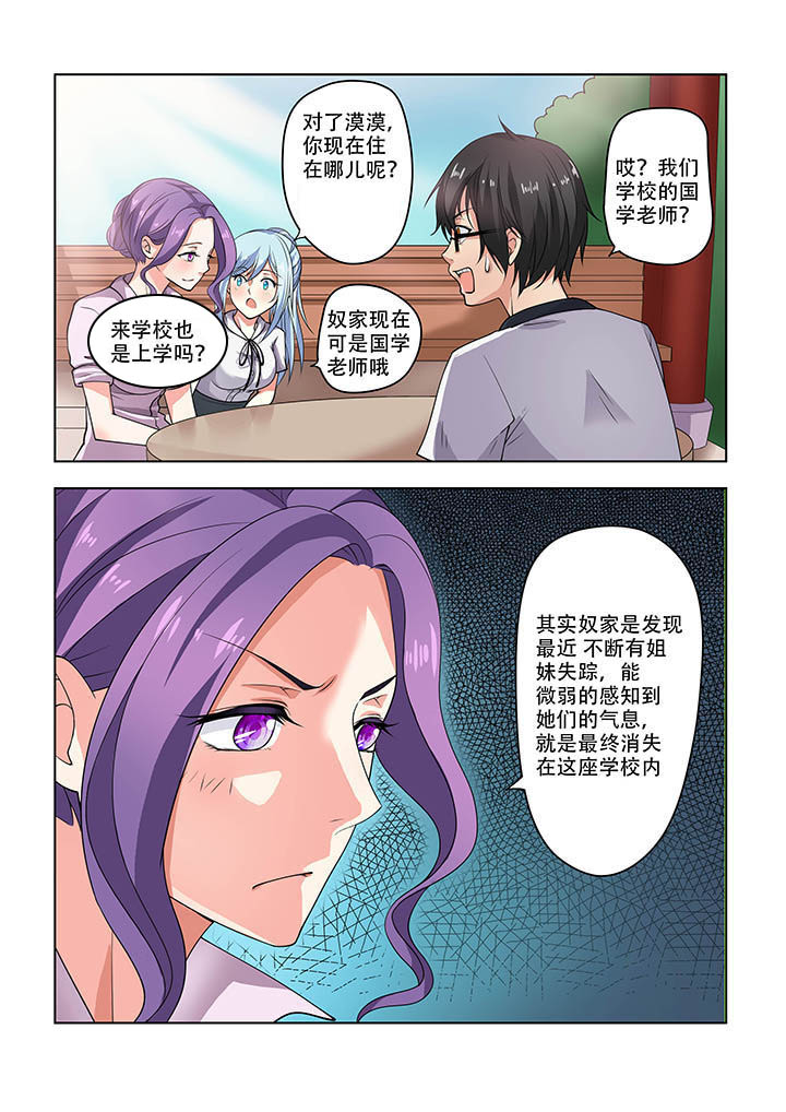 第16章：6