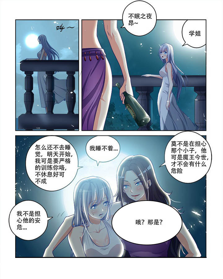 第97章：8