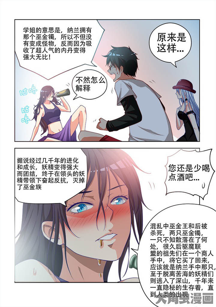 第95章：7
