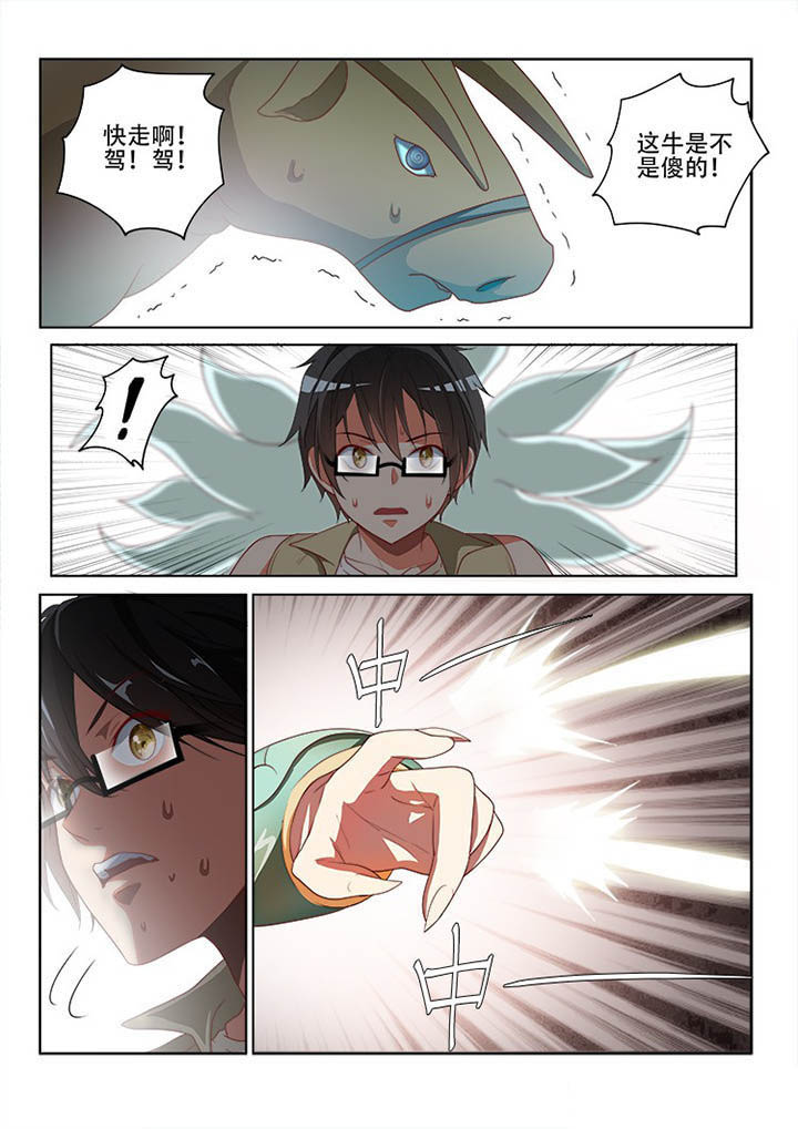 第122章：7