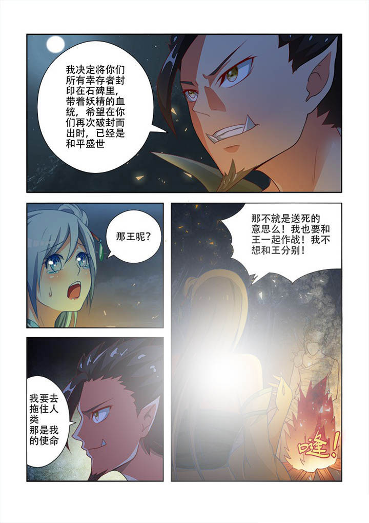 第73章：2