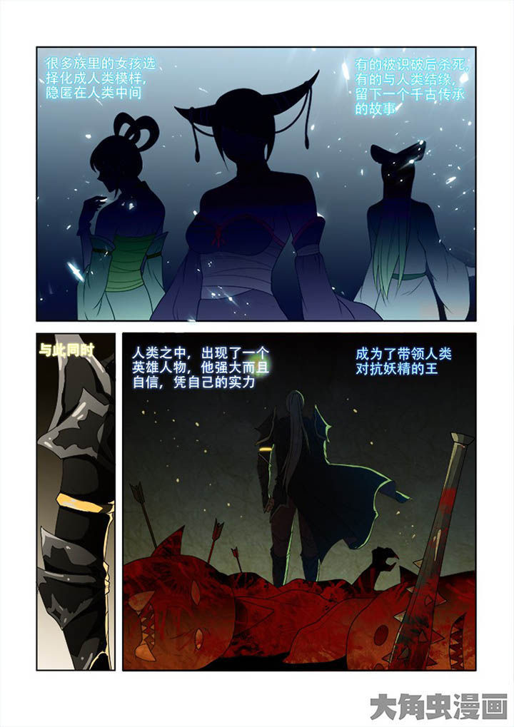 第72章：7