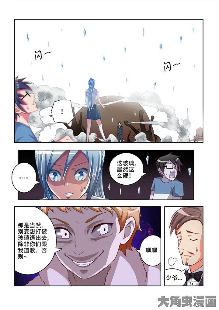 第65章：5