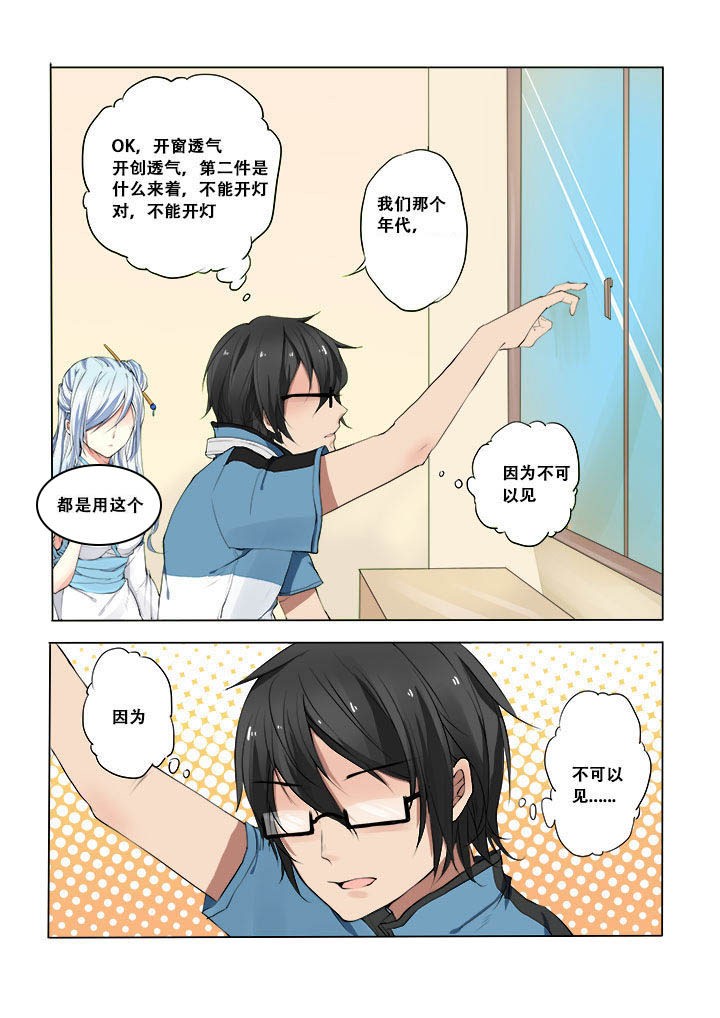 第6章：4