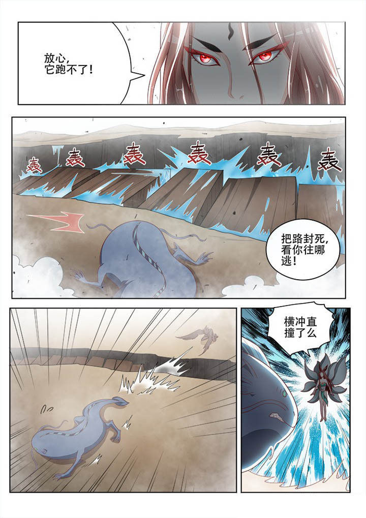 第117章：5