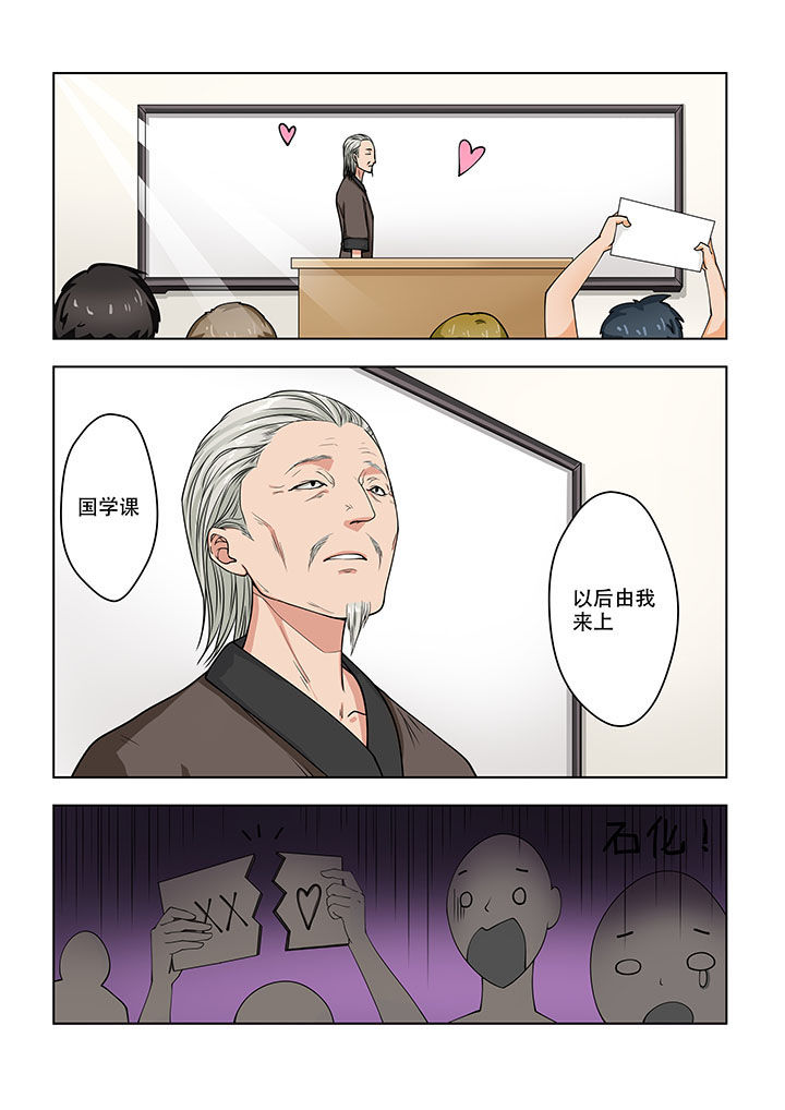 第20章：2