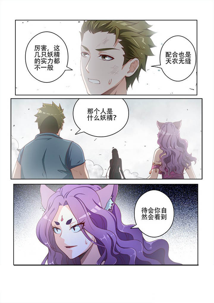 第116章：8