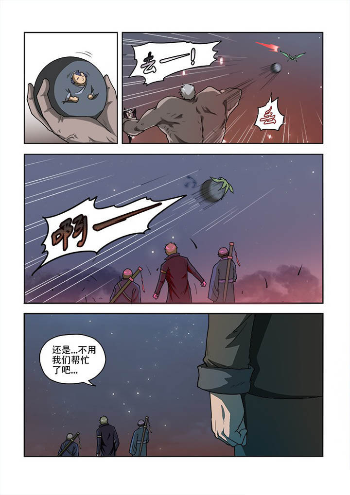 第52章：7