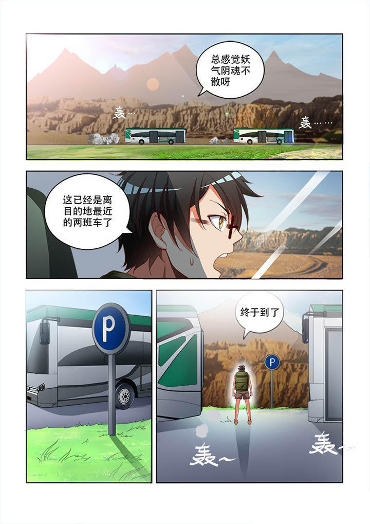 第98章：8