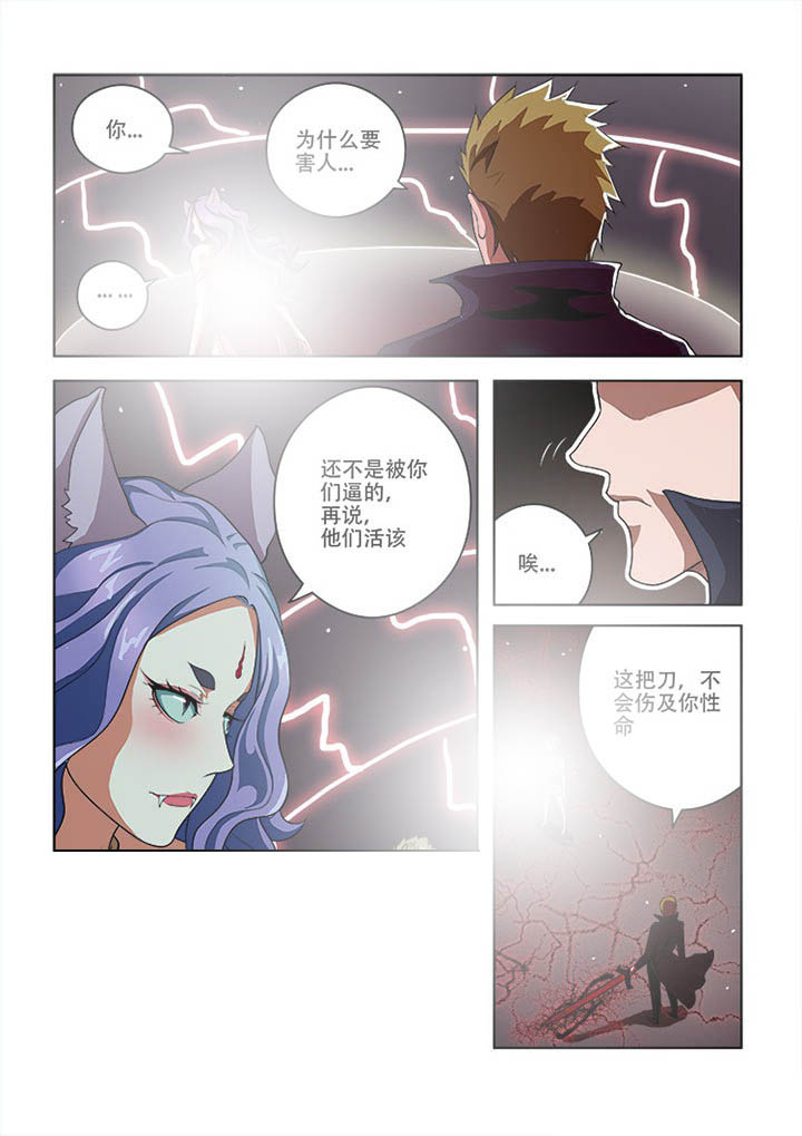 第57章：5