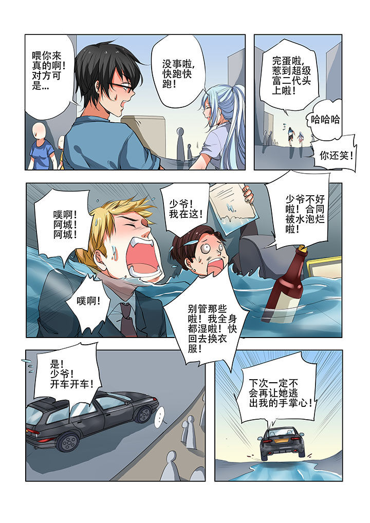 第32章：1