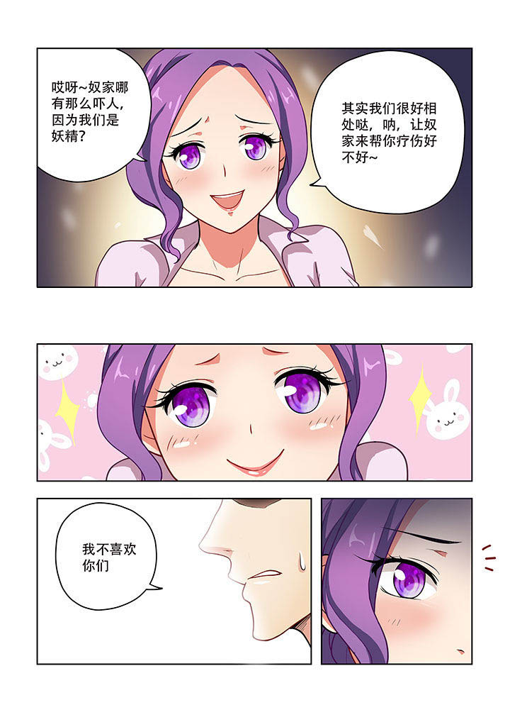 第46章：4