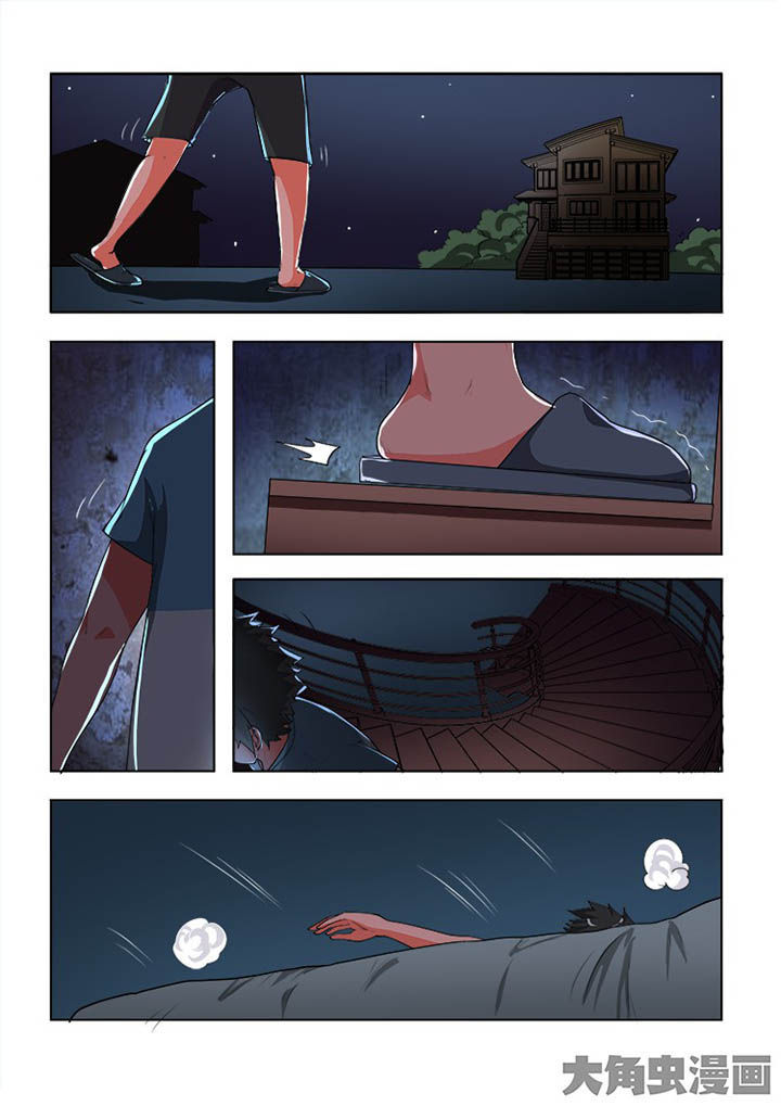第58章：6