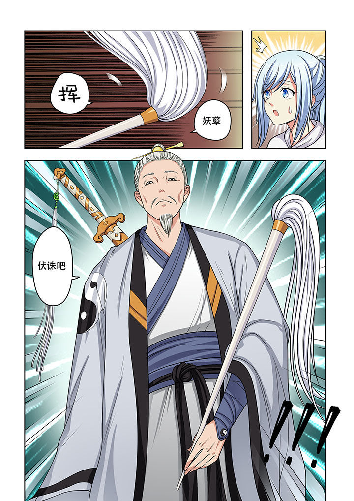 第22章：1