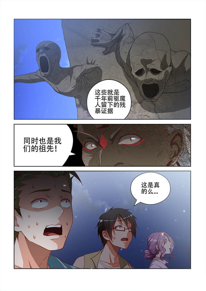 第107章：8