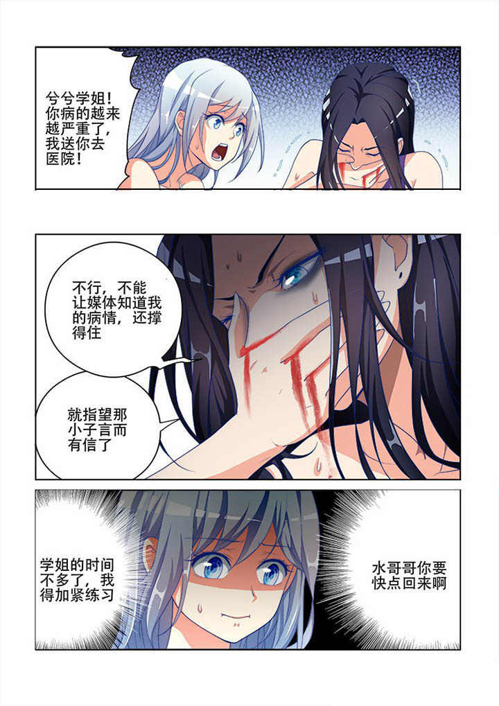 第108章：8