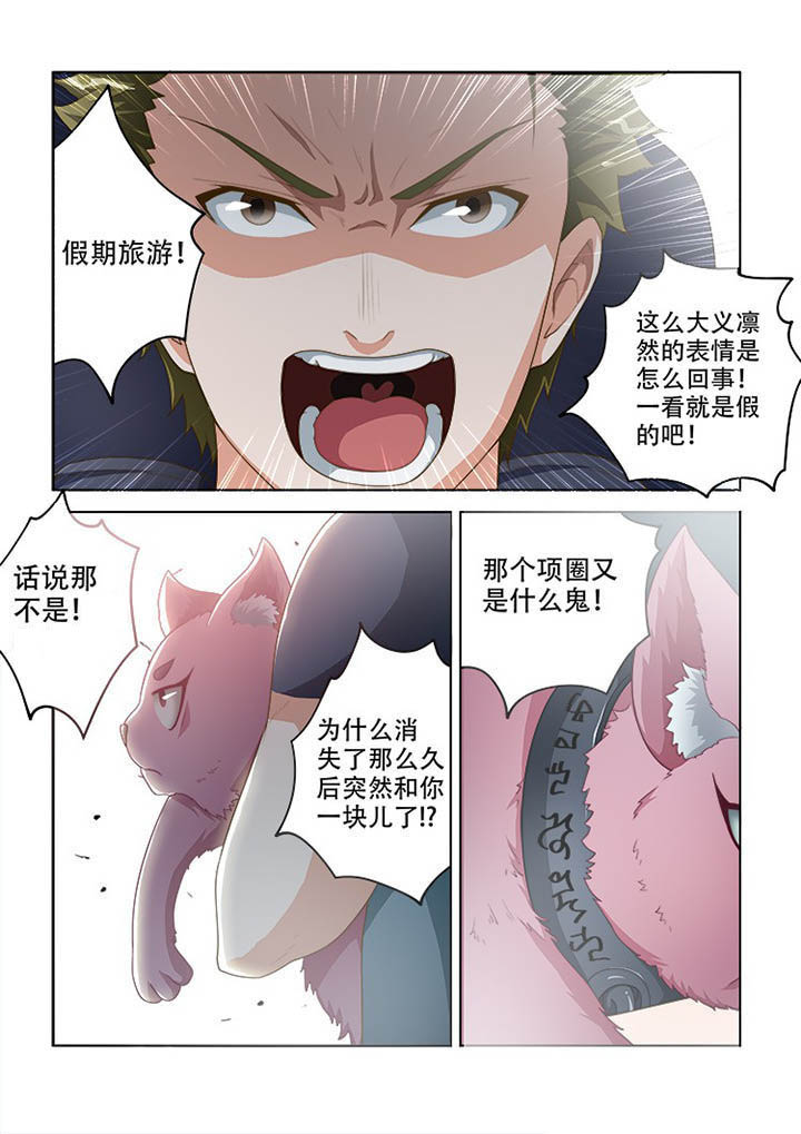 第99章：4