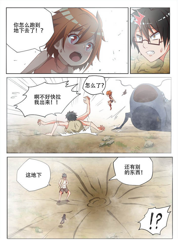 第114章：9
