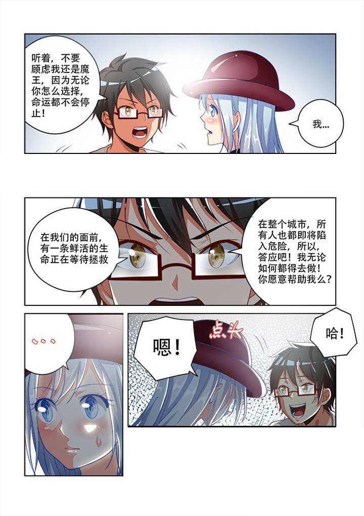 第96章：6