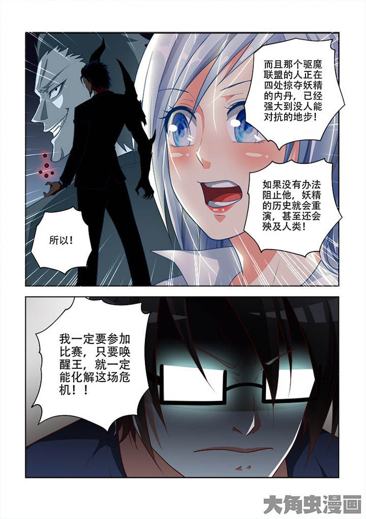 第74章：5