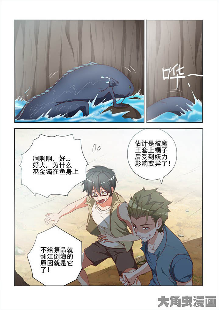 第111章：2